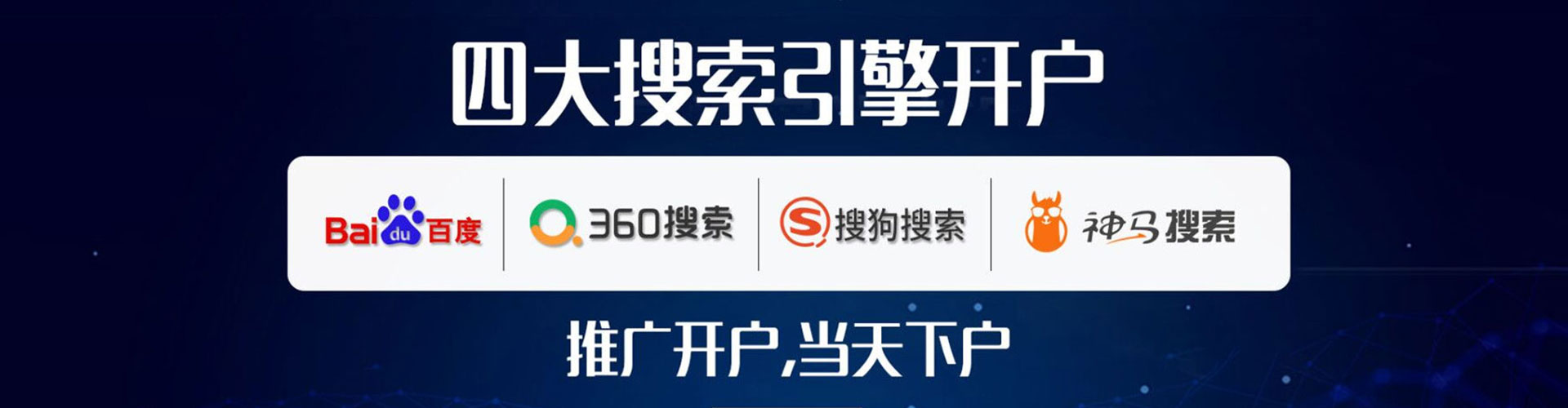旗津信息流代理