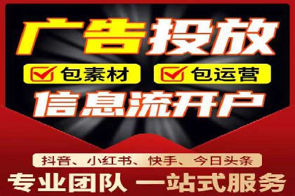 百度SEM代运营如何帮助企业提升流量与转化