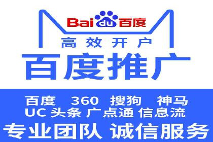 百度搜索排名优化案例：SEO推广的秘诀