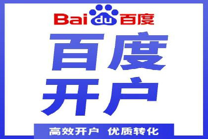 电商直播中的信息流代理策略及成功案例